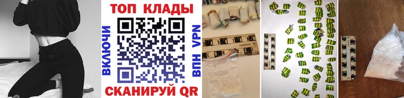 Названия наркотиков Острогожск Alpha-PVP Меф ГАШ