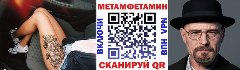 дарк нет состав  закладка  KRAKEN зеркало  Острогожск  Амфетамин 97% 
