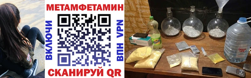 АМФЕТАМИН VHQ Острогожск
