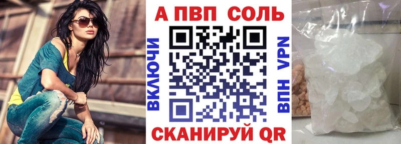 Alfa_PVP Crystall  что такое наркотик  Острогожск 