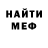 ТГК гашишное масло Greg McBee
