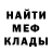 МЕТАДОН мёд Oscar Walton