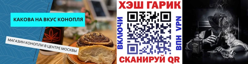 Cannafood марихуана  блэк спрут зеркало  Острогожск  где купить наркоту 