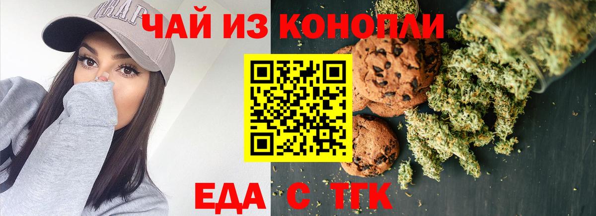 Острогожск  Кокаин  Мефедрон кристаллы  Гашиш  Купить наркотик  Бошки Шишки  Alpha-PVP СОЛЬ  