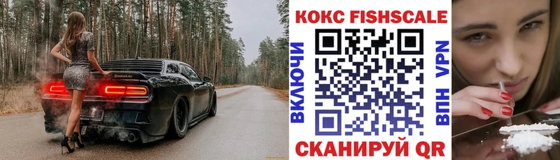 дарк нет телеграм Острогожск Cocaine 97% где можно купить наркотик