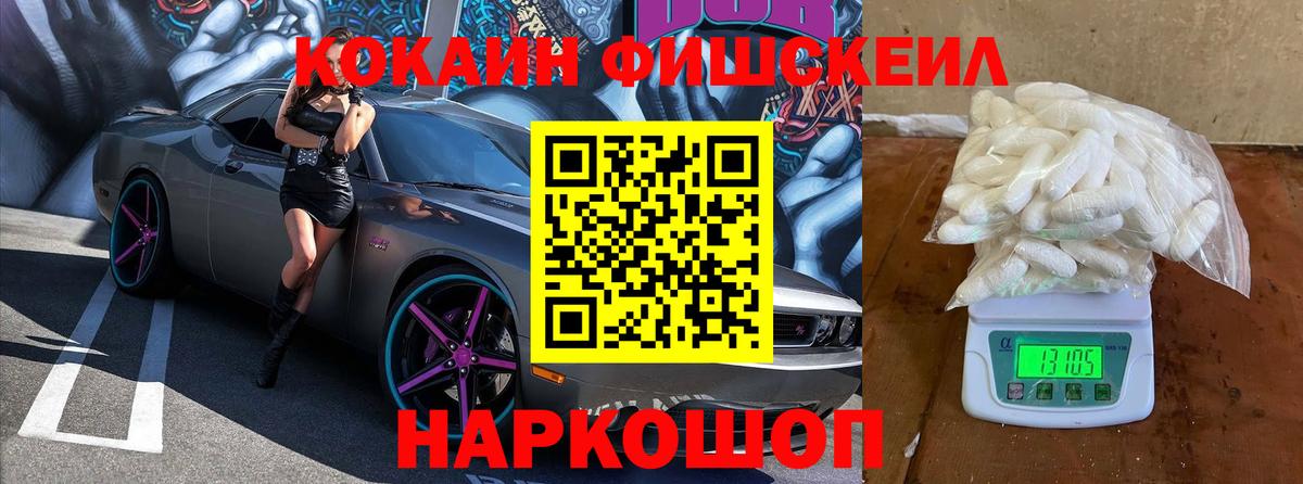 COCAIN Columbia  Вход с VPN  Кокаин 97%  Острогожск 
