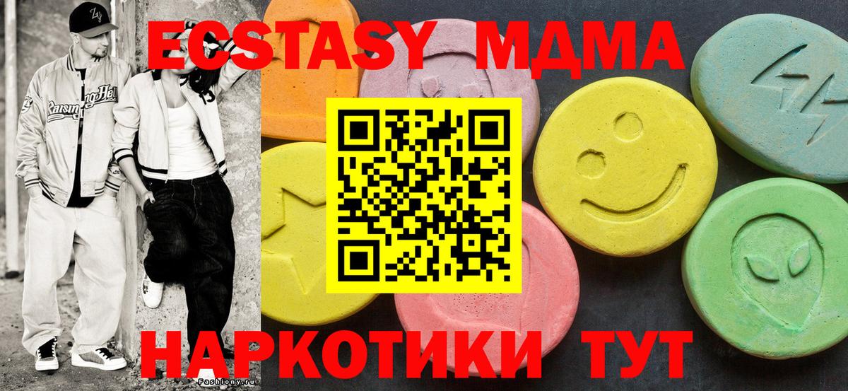 Ecstasy Punisher Острогожск
