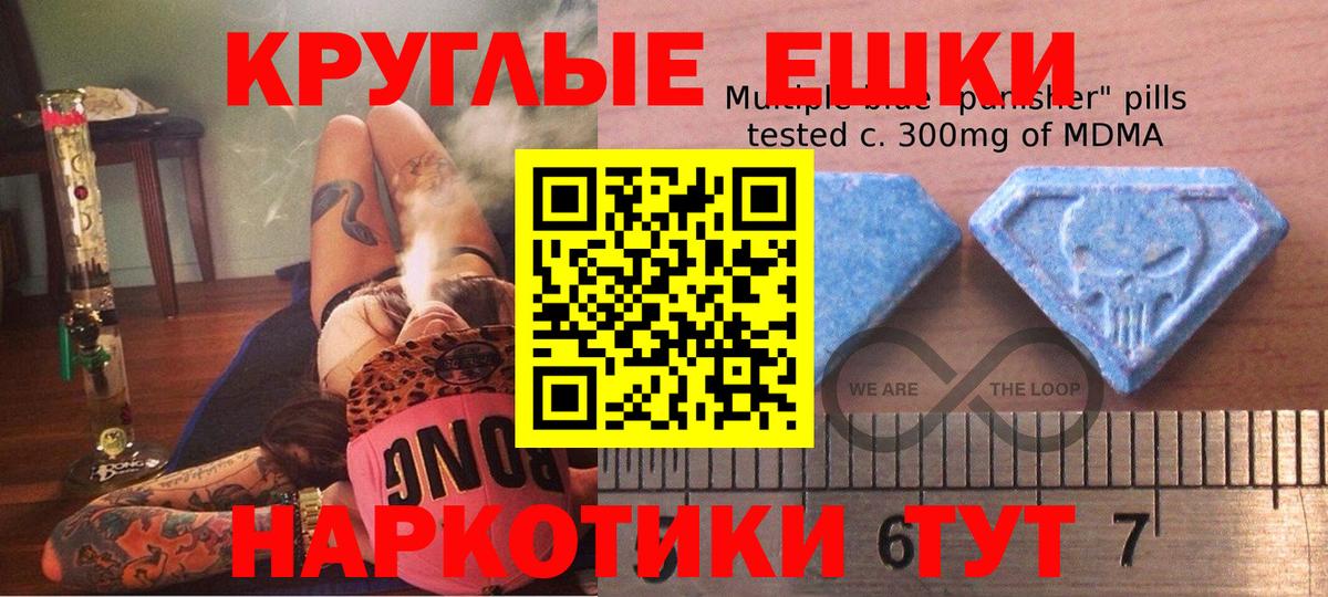 Экстази 300 mg Острогожск