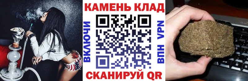 кракен ONION  Острогожск  ГАШ Premium  даркнет сайт 