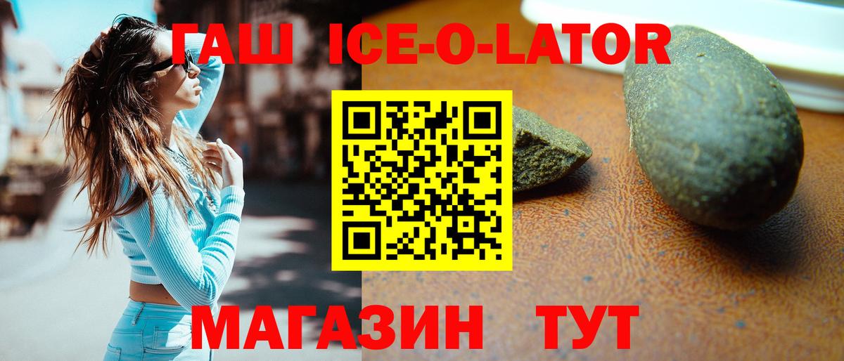 Гашиш гарик  Острогожск  Гашиш хэш 