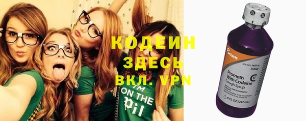 каннабис Усолье-Сибирское