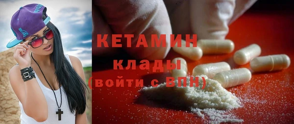 мдма Гусев