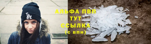 мескалин Горняк