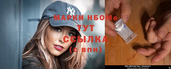 эйфоретик Усинск