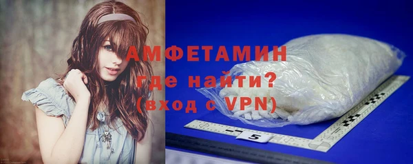 мескалин Горняк