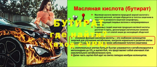 мескалин Горняк