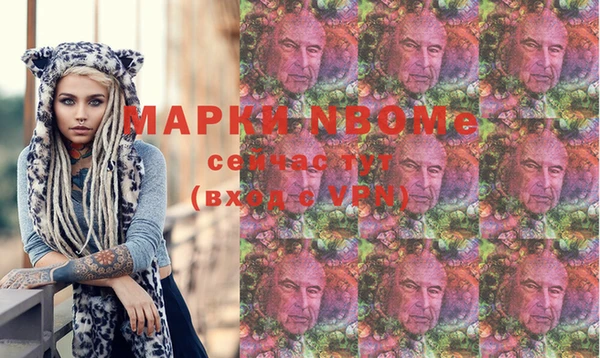 каннабис Горнозаводск