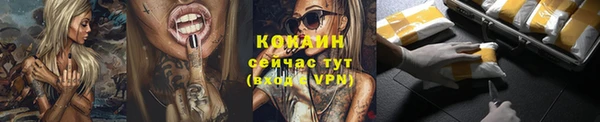 кокаин колумбия Горно-Алтайск
