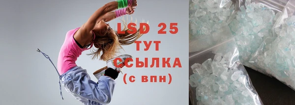 мдма Гусев
