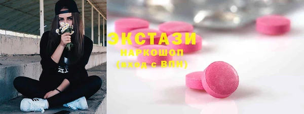 каннабис Горнозаводск