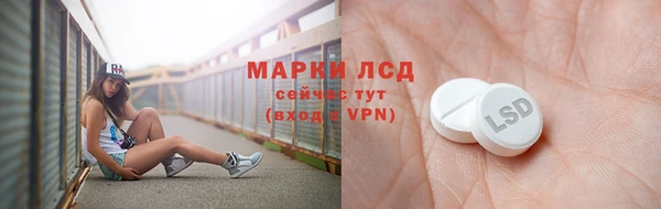 мескалин Горняк