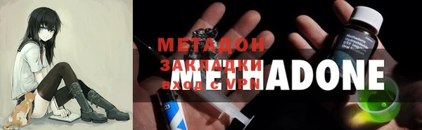 мдма Гусев