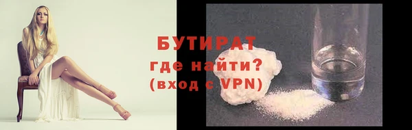 каннабис Горнозаводск