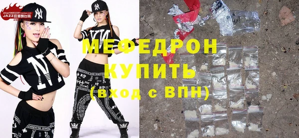 мескалин Горняк