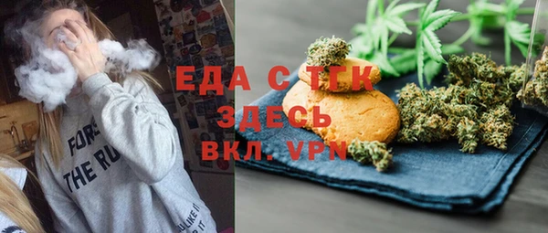 мескалин Горняк