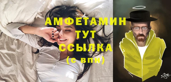 мескалин Горняк