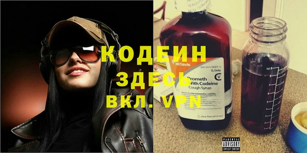 каннабис Горнозаводск
