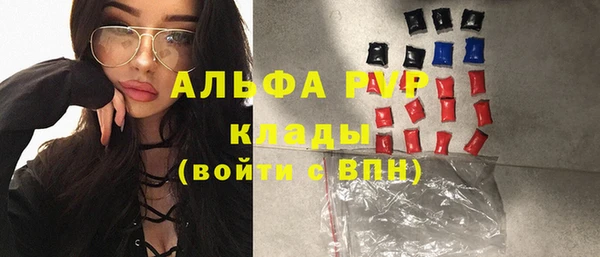 каннабис Усолье-Сибирское
