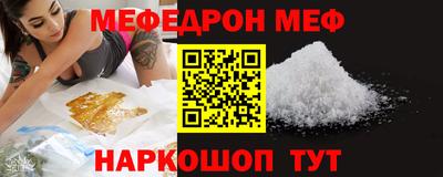 твердый Беслан