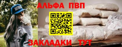 твердый Беслан