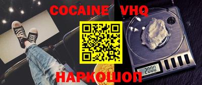 марки nbome Берёзовский