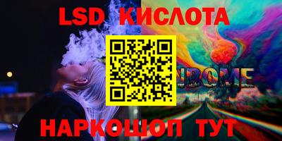 ГАЛЛЮЦИНОГЕННЫЕ ГРИБЫ Кимры