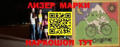 Альфа ПВП Бийск