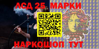 твердый Беслан