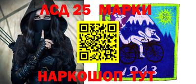 твердый Беслан