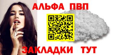a pvp Кинель