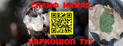 марки nbome Берёзовский