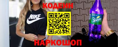 марки nbome Берёзовский