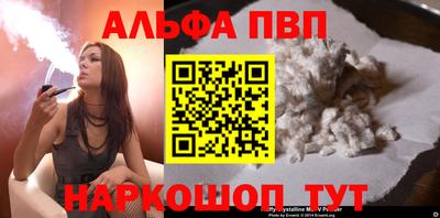 марки nbome Берёзовский