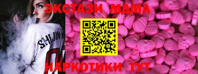 марки nbome Берёзовский