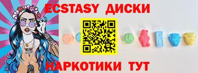 ГАЛЛЮЦИНОГЕННЫЕ ГРИБЫ Кимры