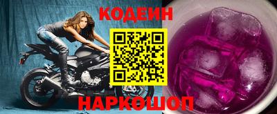 Альфа ПВП Бийск