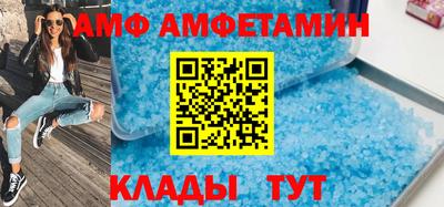 амф Кингисепп
