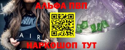 a pvp Кинель