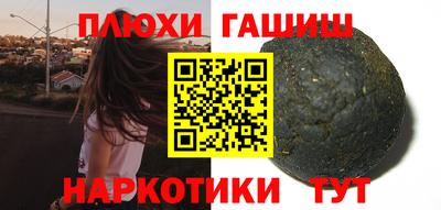 марки nbome Берёзовский