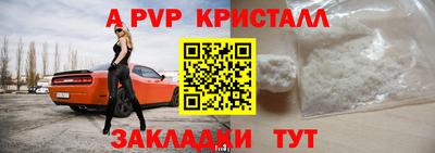 a pvp Кинель